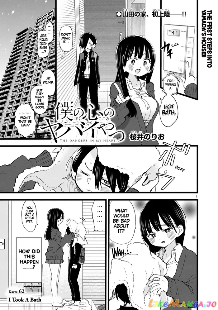 The Dangers in My Heart Chapter 62 image 02_optimized